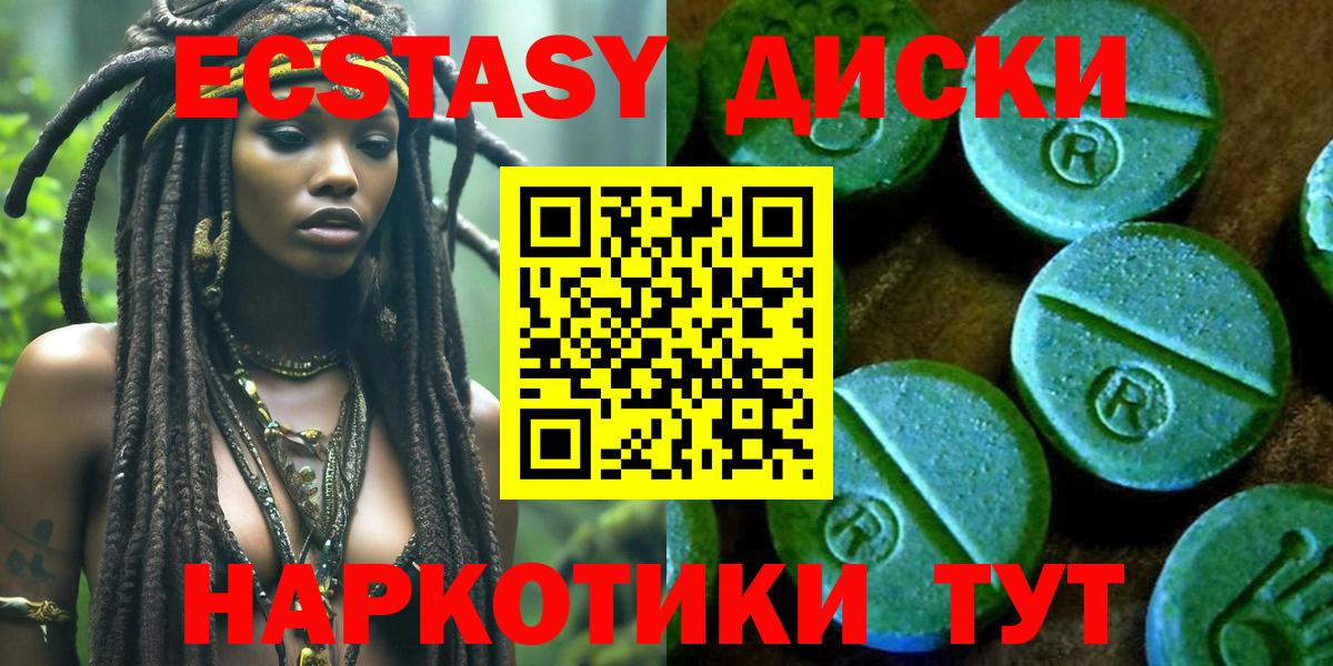 ГАШ  Вход с VPN  Мичуринск  ЭКСТАЗИ  КЕТАМИН  NBOMe  Сколько стоит  МЕФ   МЕТ  МАРИХУАНА  Cocaine 