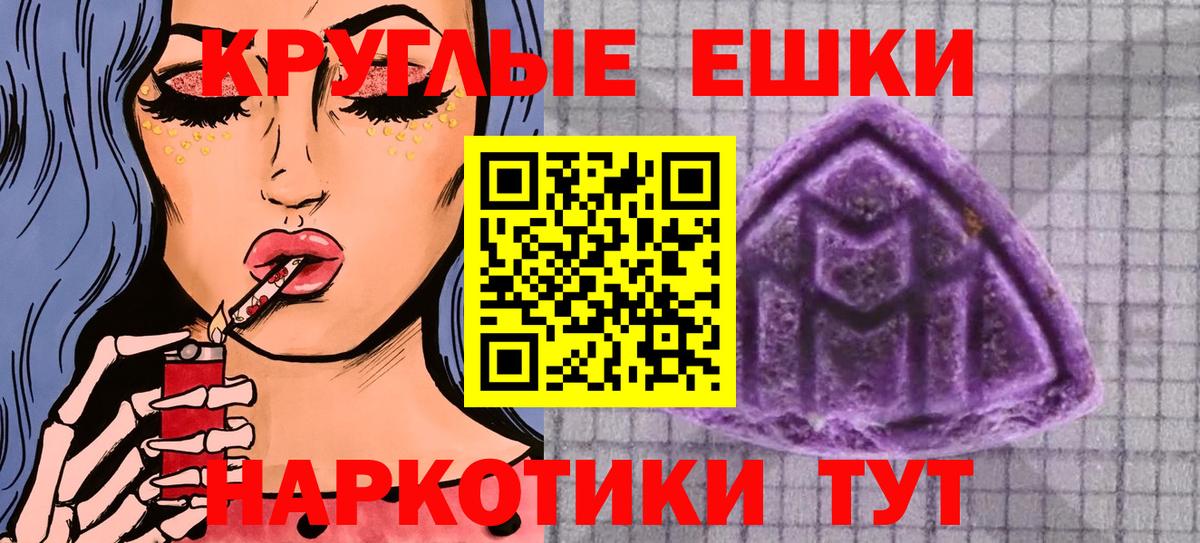 ЭКСТАЗИ Дубай  ЭКСТАЗИ mix  Ecstasy  ОМГ ОМГ ссылки  Вход с VPN  Мичуринск 