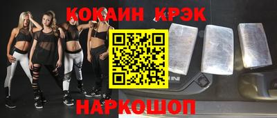 дистиллят марихуана Сланцы