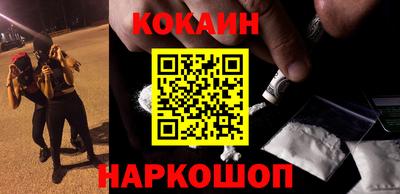 мефедрон Славянск-на-Кубани