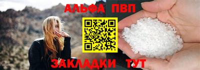 кокаин перу Славгород