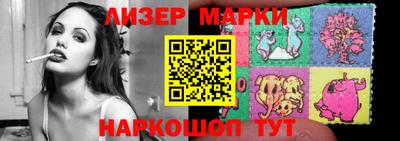 кокаин перу Славгород