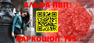 дистиллят марихуана Сланцы