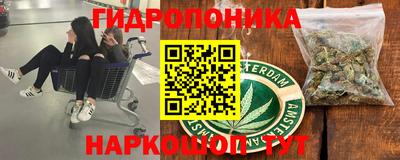 мефедрон Славянск-на-Кубани