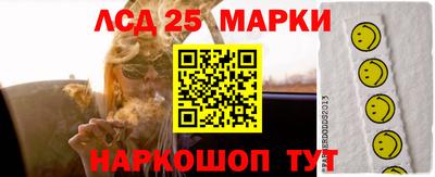 кокаин перу Славгород