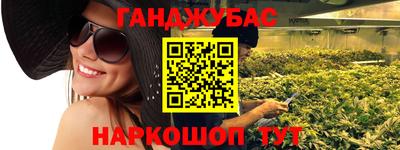 дистиллят марихуана Сланцы