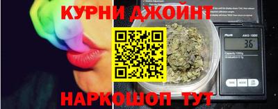 дистиллят марихуана Сланцы