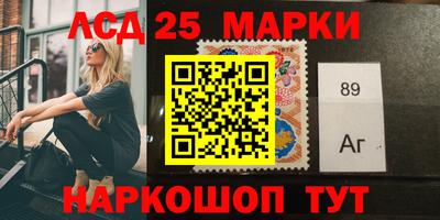 мефедрон Славянск-на-Кубани