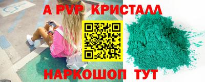 кокаин перу Славгород