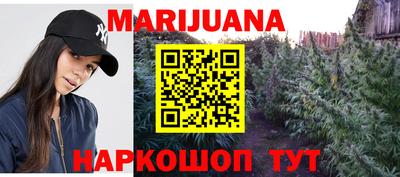 кокаин перу Славгород