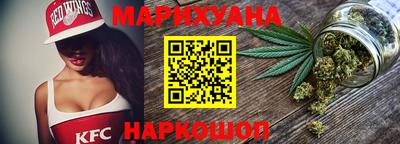 мефедрон Славянск-на-Кубани
