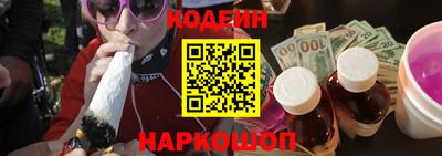 кокаин перу Славгород