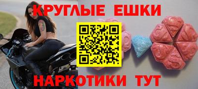 мефедрон Славянск-на-Кубани