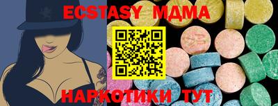 мефедрон Славянск-на-Кубани