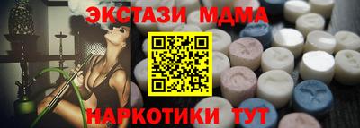 дистиллят марихуана Сланцы