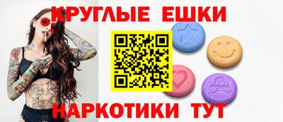 дистиллят марихуана Сланцы