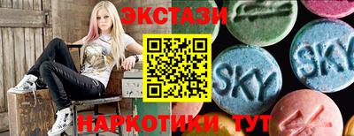 кокаин перу Славгород