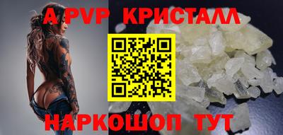 мефедрон Славянск-на-Кубани