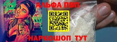 дистиллят марихуана Сланцы