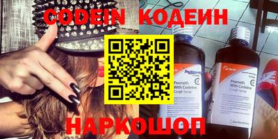 кокаин перу Славгород