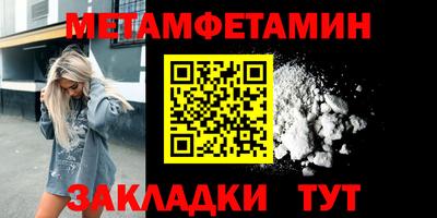 кокаин перу Славгород