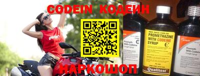 кокаин перу Славгород