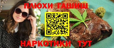 кристаллы Старая Купавна