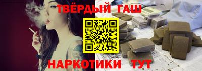 кокаин перу Славгород
