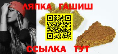 мефедрон Славянск-на-Кубани