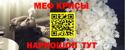 кокаин перу Славгород