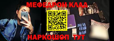 кокаин перу Славгород