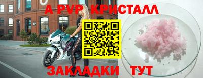 кокаин перу Славгород