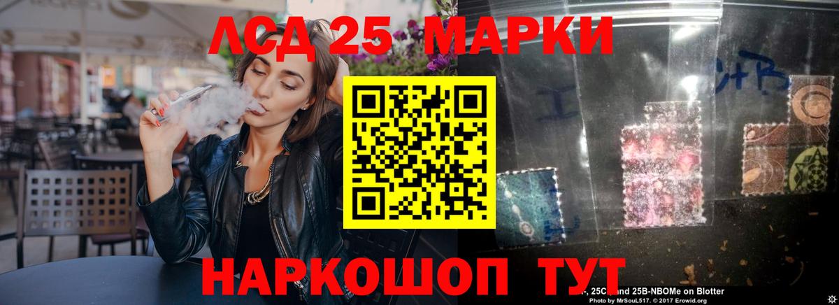 LSD-25 экстази  Лсд 25 экстази кислота  Вход с VPN  Мичуринск  LSD-25 экстази ecstasy 