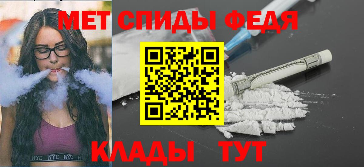 Метамфетамин Methamphetamine Мичуринск