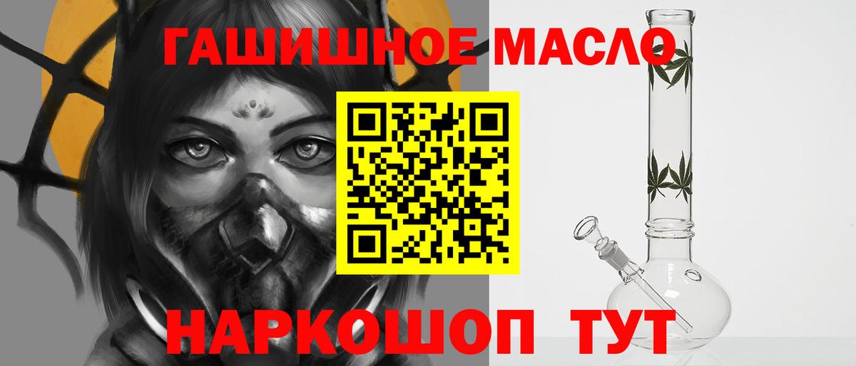 Дистиллят ТГК концентрат Мичуринск